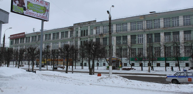 Tver Garment Factory